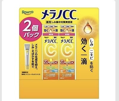 メラノＣＣ　しみ集中対策　美容液　20ml×2個パック