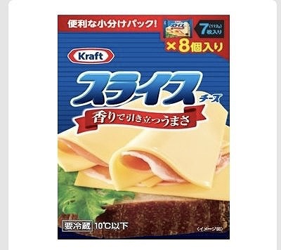 クラフト　スライスチーズ　112g（7枚）×8パック