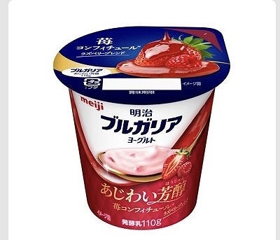 明治　ブルガリアヨーグルト　苺コンフィチュール　110g×12個