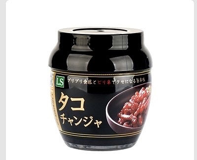 タコチャンジャ　350g