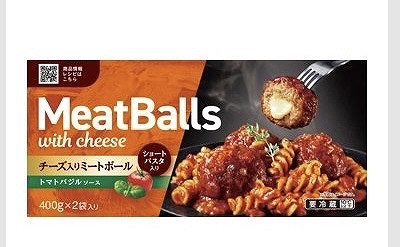 伊藤ハム　チーズインミートボール　ショートパスタ　400g×2袋