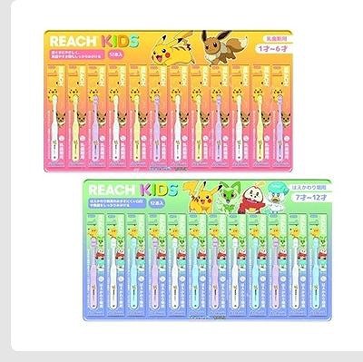 REACH KIDS　歯ブラシ　12本入　1才～6才/7才～12才