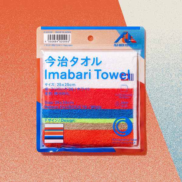 今治タオルハンカチ