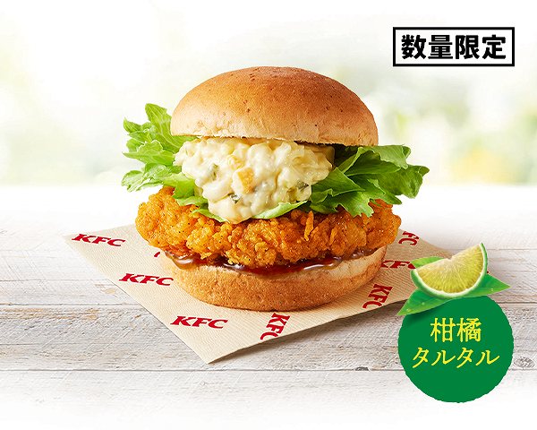 チキン南蛮フィレバーガー