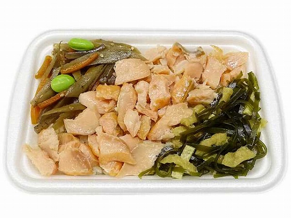焼き鮭御飯（もち麦）