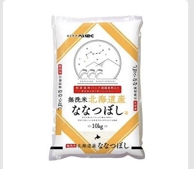 北海道産 ななつぼし 無洗米 10kg