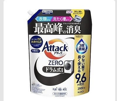Attack ZERO ドラム式 洗たく用濃縮洗剤 2,900g 290回分 コストコ限定処方