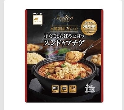 李王家 ほたてとおぼろ豆腐のスンドゥブチゲ 4人前