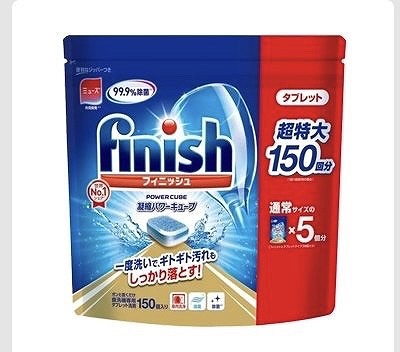 フィニッシュ タブレット 食洗機専用洗剤 5g×150粒入
