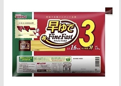 日清フーズ マ・マー 早ゆでスパゲティ3分 1.6mm・2.5kg