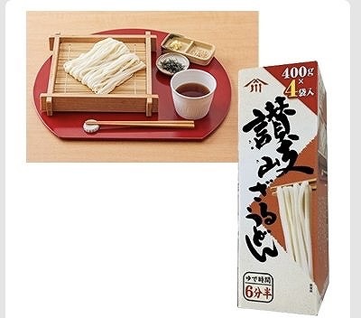 川田製麺 讃岐ざるうどん 400g×4袋入
