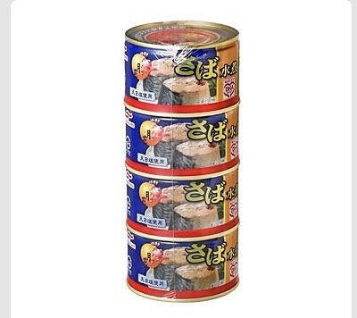 マルハニチロ さば水煮(月花)200g×4缶