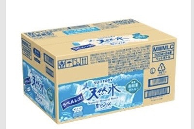 サントリー天然水 ラベルレス 550ml×24本