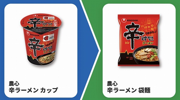 農心 辛ラーメン カップ