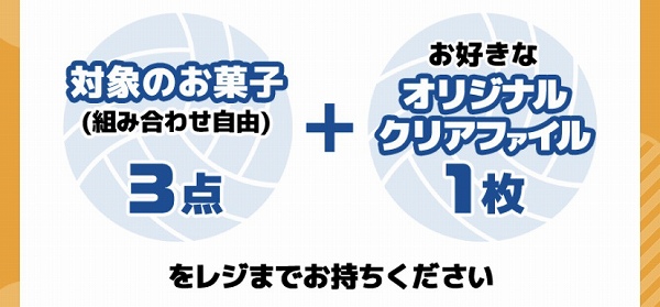 レジ