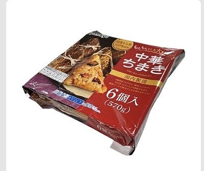 米久 中華ちまき(国内製造)6個入