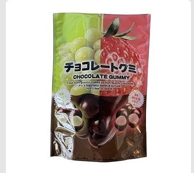 レインボートレーディング グミチョコレート マスカット&ストロベリー 37g×10袋