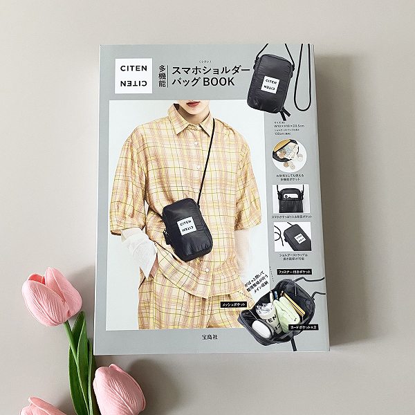 『CITEN 多機能スマホショルダーバッグBOOK』