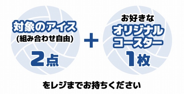 レジ