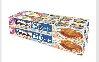 ラクッチョ フライパン用ホイルシート 25cm×10m×4本