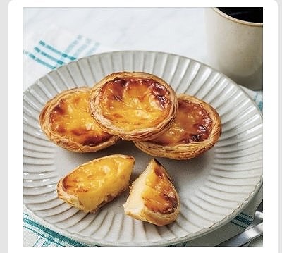 パステル・デ・ナタ ポルトガルエッグタルト 16個入