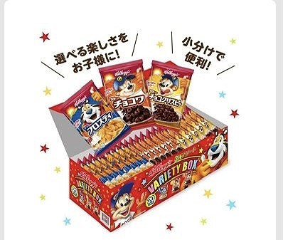 Kellogg’s バラエティボックス3種 20パック コーンフロスティ・チョコワ・チョコフリスピー