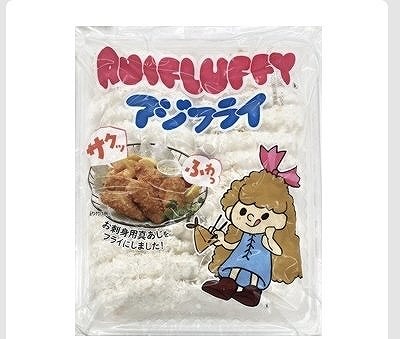 アジフライ 国産原料使用 850g