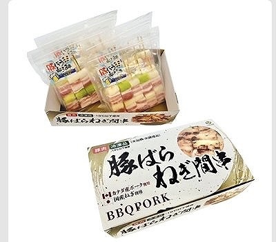 豚ばらねぎ間串(未加熱)24g×40本