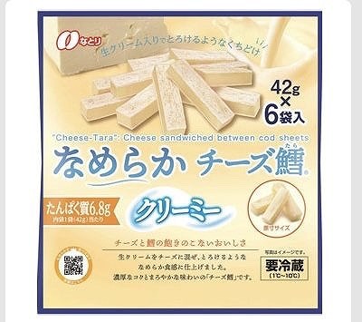 なとり なめらかチーズ鱈 42g×6パック