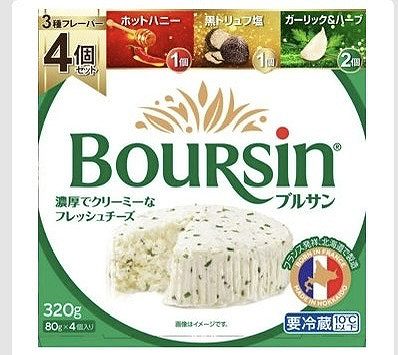 BOURSIN 3種のフレーバー 80g×4パック ガーリック&ハーブ・黒トリュフ・ホットハニー