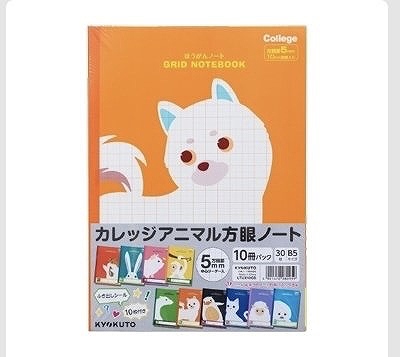 5mm 方眼ノート アニマル柄 10冊セット