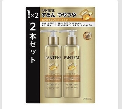 パンテーン インテンシブ ヴィタミルク 洗い流さないトリートメント 125ml×2本
