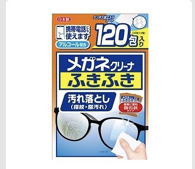 小林製薬 メガネクリーナふきふき 120包