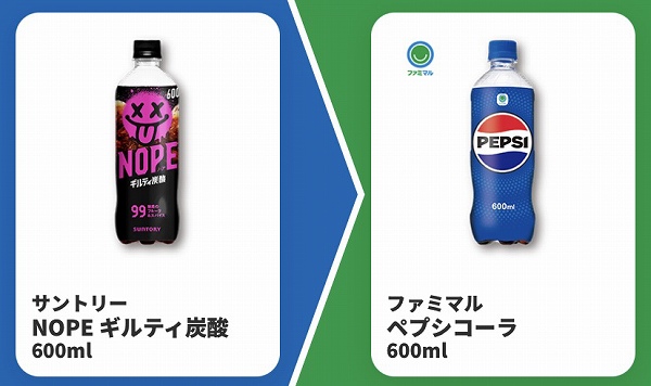 サントリー NOPE ギルティ炭酸 600ml
