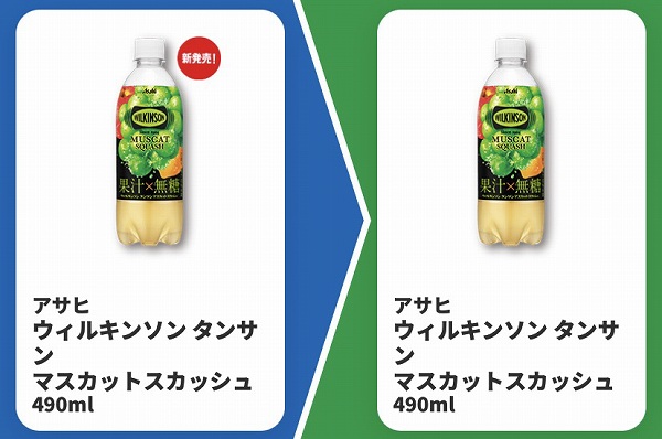 アサヒ ウィルキンソン タンサン マスカットスカッシュ 490ml