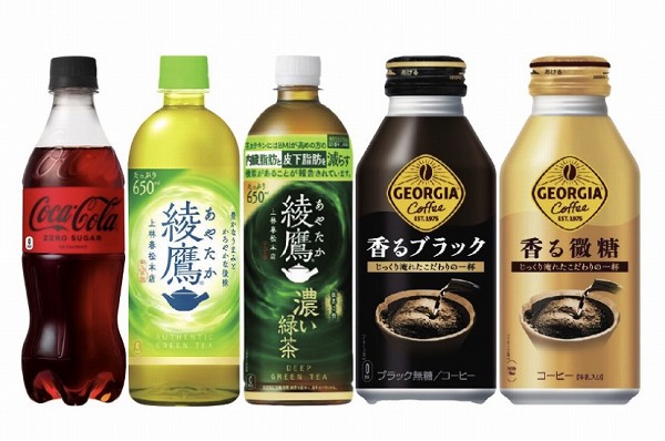 クーポン利用対象商品