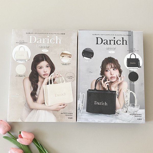 『Darich TWEED BAG BOOK IVORY ver./BLACK ver.』