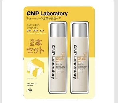 CNP Laboratory ミスト化粧水 プロP 250g×2本