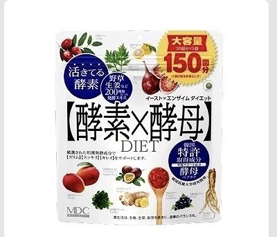 メタボリック イースト×エンザイムダイエット 1回2粒 目安150回分