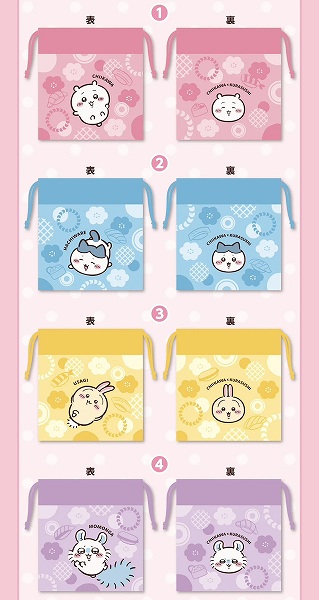 オリジナルミニ巾着プレゼント
