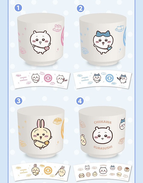 オリジナル湯呑みプレゼント