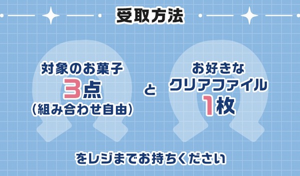 レジ