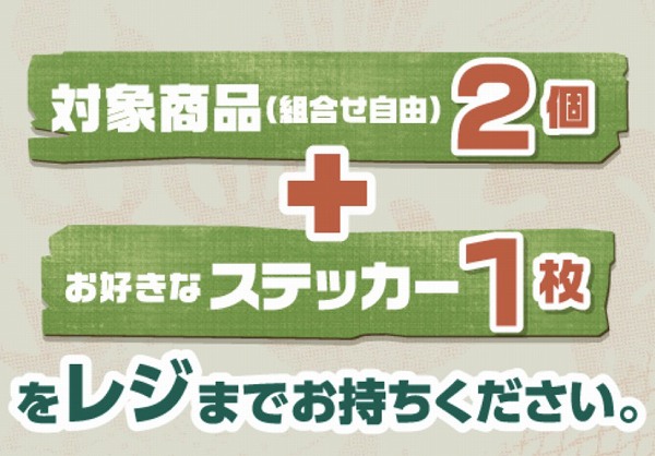 レジ
