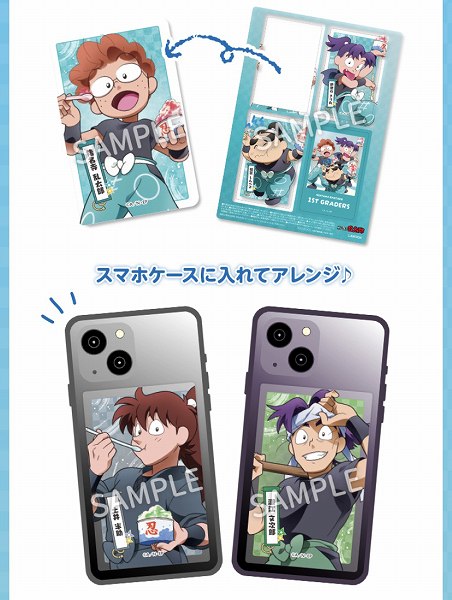 スマホ