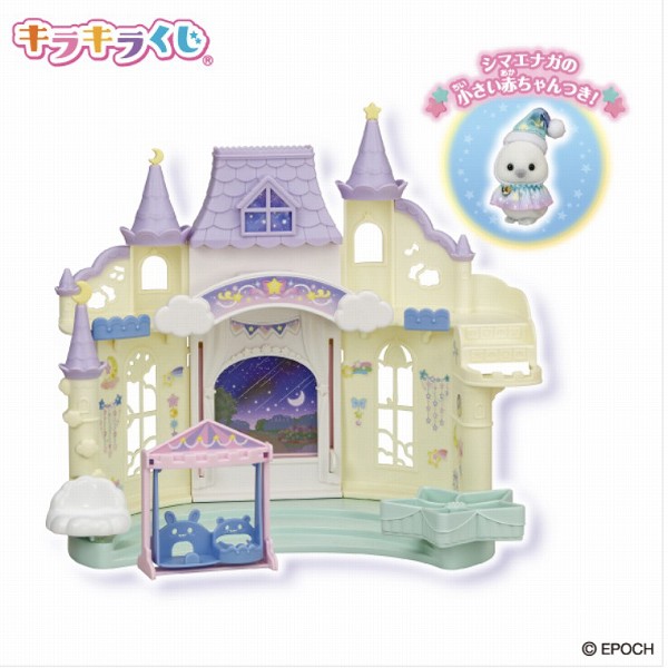 A賞 みんなのほしぞらほいくえん 1種