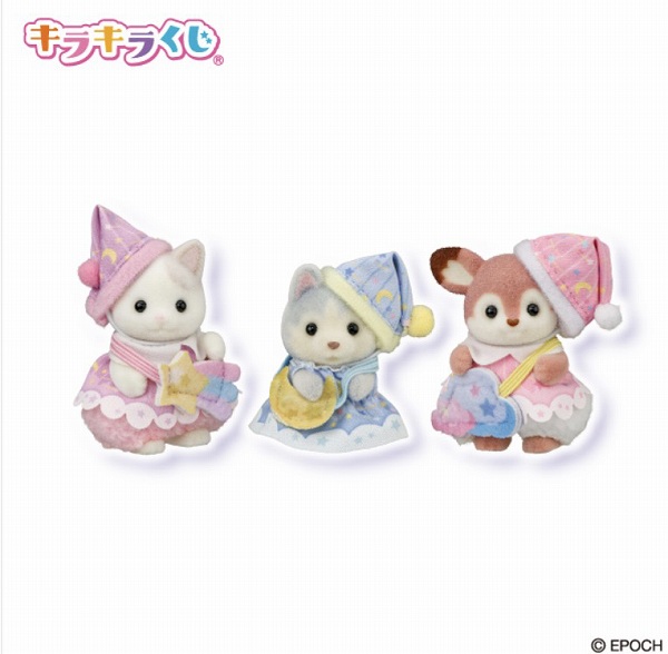 D賞 赤ちゃんトリオ~ほしぞらほいくえん~ 1種