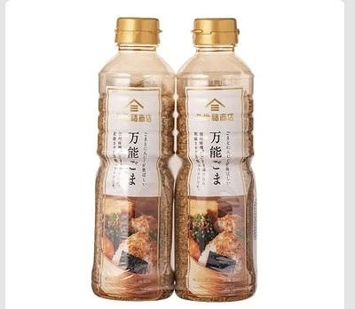 久世福商店 万能ごま 220g×2本