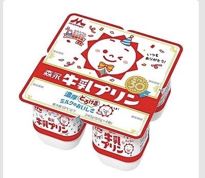 森永乳業 牛乳プリン 60g×24個