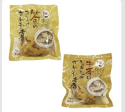横山食品 筍と牛蒡のがんも煮セット 6枚入