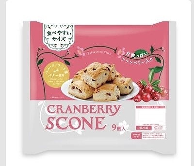 丸大食品 クランベリースコーン 9個入